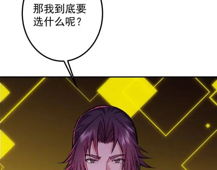 《掌门低调点》296 圣师说很补的图19
