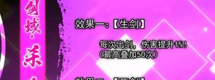 《掌门低调点》296 圣师说很补的图39