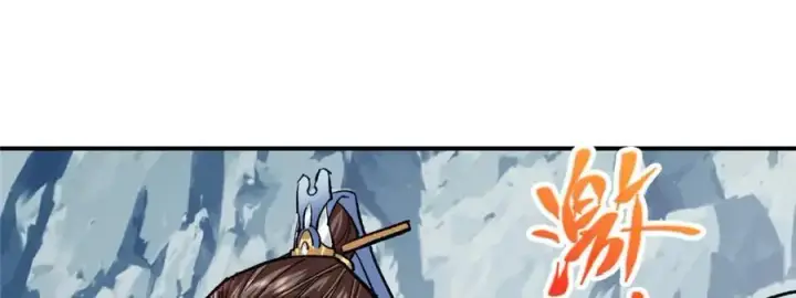 《掌门低调点》296 圣师说很补的图60