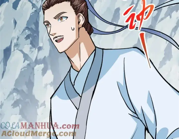 《掌门低调点》296 圣师说很补的图61