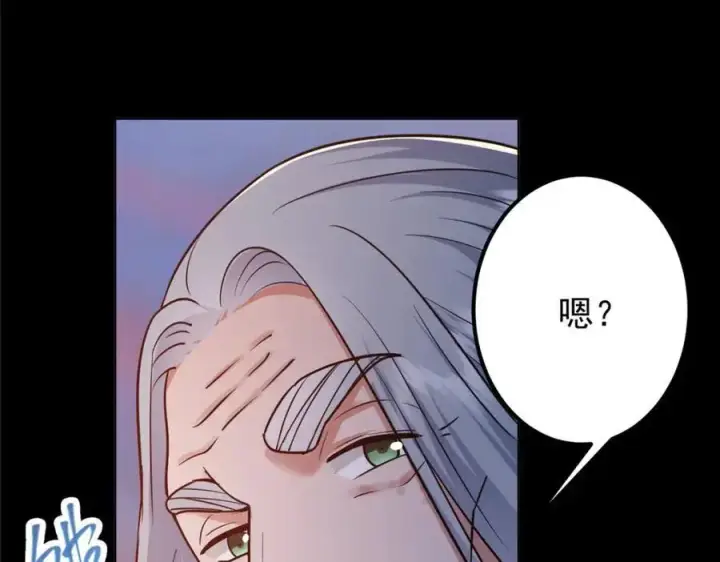 《掌门低调点》297 你是不是走火入魔了？图130