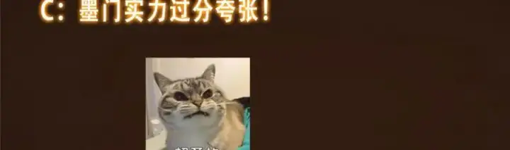 《掌门低调点》297 你是不是走火入魔了？图135