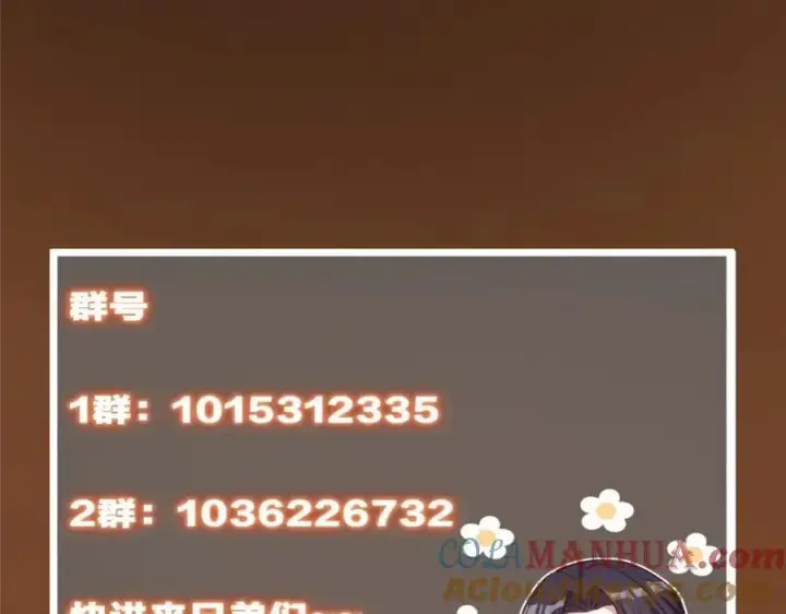 《掌门低调点》297 你是不是走火入魔了？图137