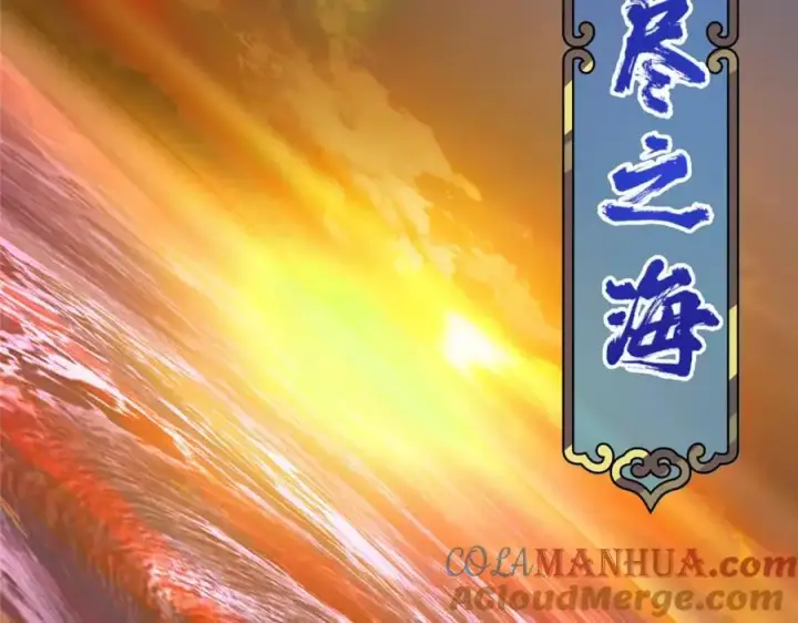 《掌门低调点》297 你是不是走火入魔了？图53