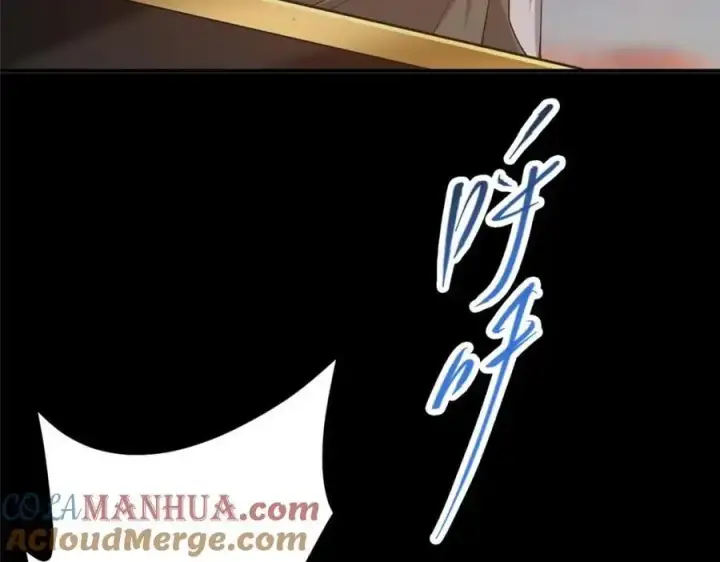 《掌门低调点》297 你是不是走火入魔了？图61