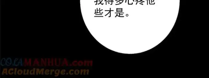 《掌门低调点》297 你是不是走火入魔了？图69