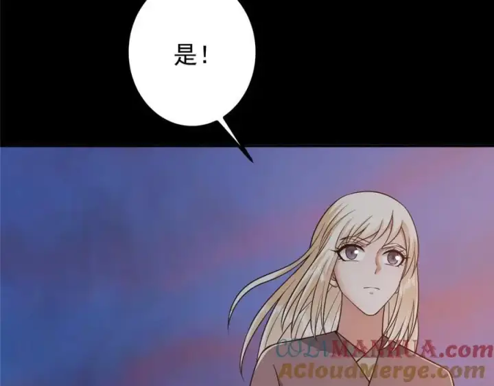 《掌门低调点》297 你是不是走火入魔了？图73