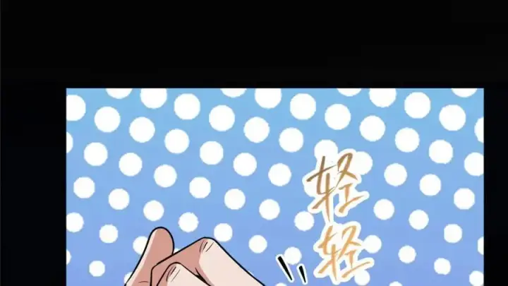 《掌门低调点》297 你是不是走火入魔了？图99