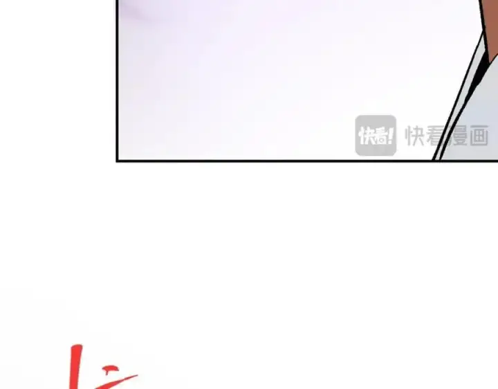 《掌门低调点》298 万年来唯一的男人图130