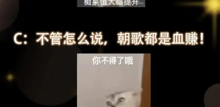 《掌门低调点》298 万年来唯一的男人图138