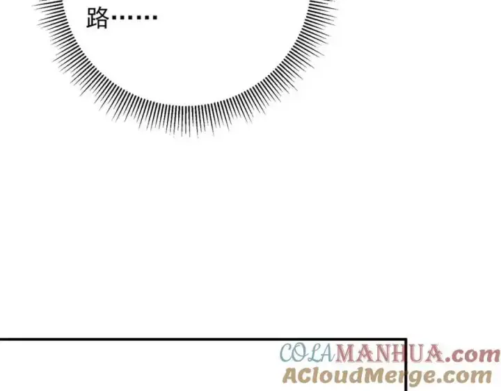 《掌门低调点》298 万年来唯一的男人图29