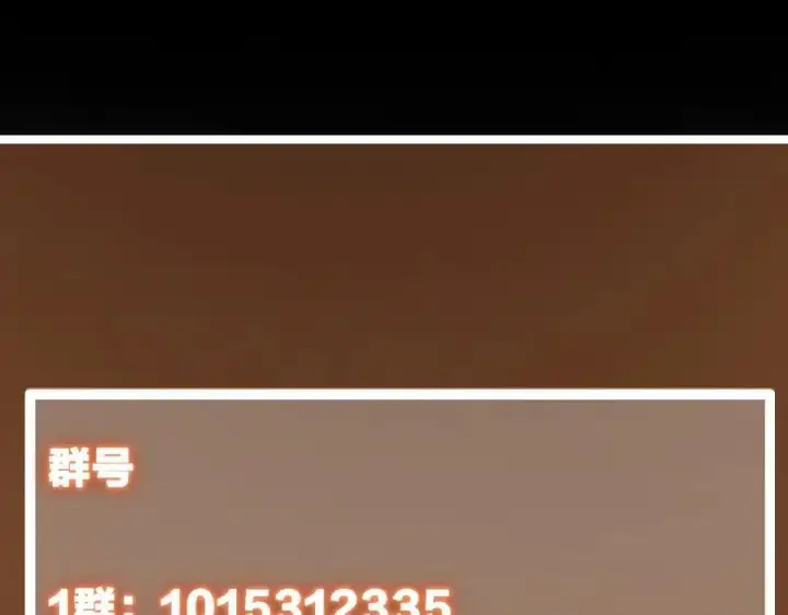 《掌门低调点》299 与当代剑尊一起！图136