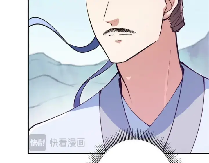 《掌门低调点》299 与当代剑尊一起！图59