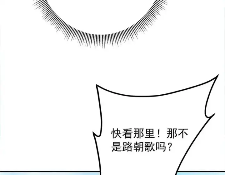 《掌门低调点》299 与当代剑尊一起！图92