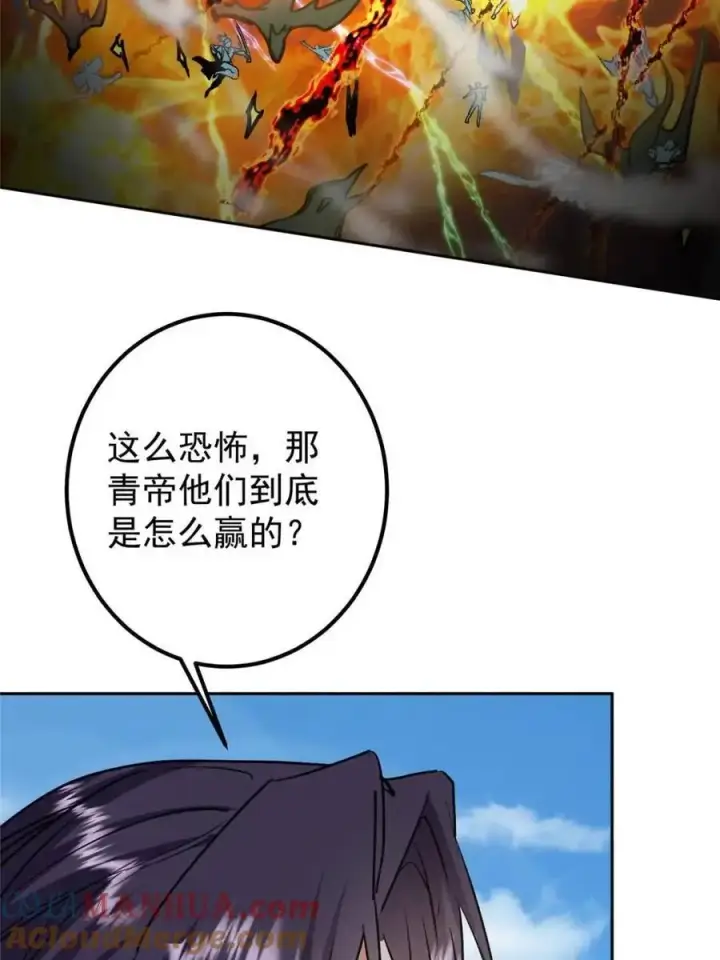 《掌门低调点》300 妖修起源竟然是……图52