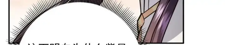 《掌门低调点》301 剑尊浑身都是宝啊！图108