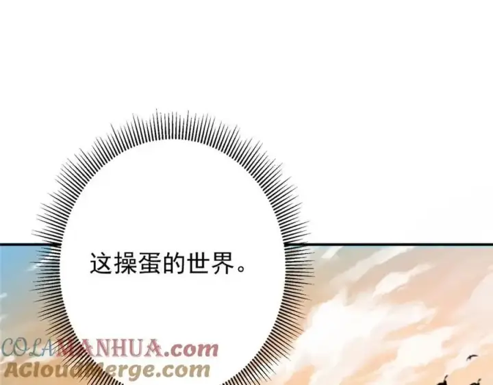 《掌门低调点》301 剑尊浑身都是宝啊！图121