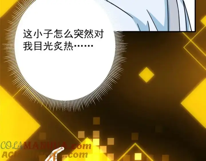 《掌门低调点》301 剑尊浑身都是宝啊！图137