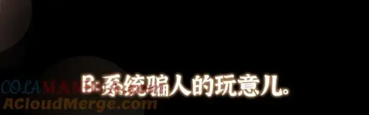 《掌门低调点》301 剑尊浑身都是宝啊！图153