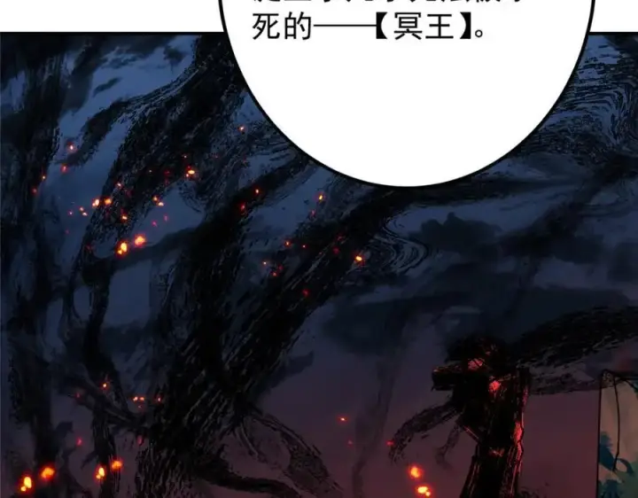《掌门低调点》301 剑尊浑身都是宝啊！图26