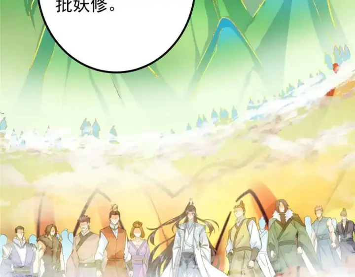 《掌门低调点》301 剑尊浑身都是宝啊！图62