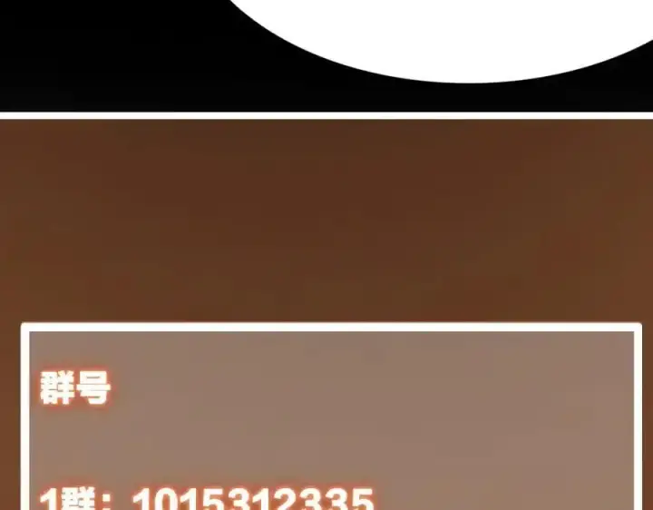《掌门低调点》302 紫月会法坛的运作图154
