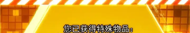 《掌门低调点》302 紫月会法坛的运作图27