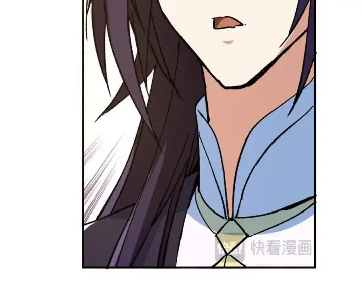 《掌门低调点》302 紫月会法坛的运作图38