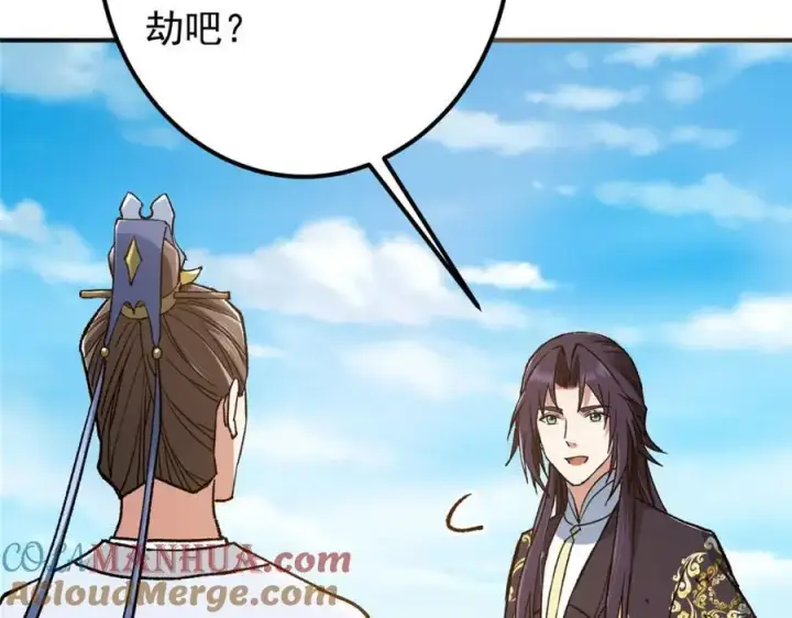 《掌门低调点》302 紫月会法坛的运作图61