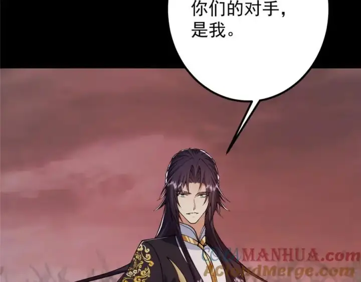 《掌门低调点》303 长脑子了但没用图113
