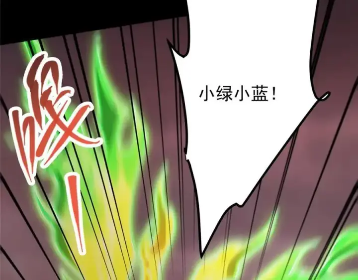 《掌门低调点》303 长脑子了但没用图140
