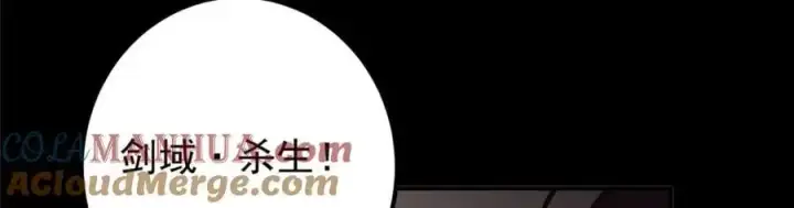 《掌门低调点》303 长脑子了但没用图153