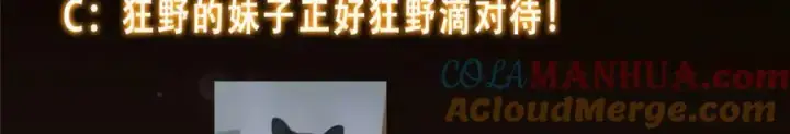 《掌门低调点》303 长脑子了但没用图177