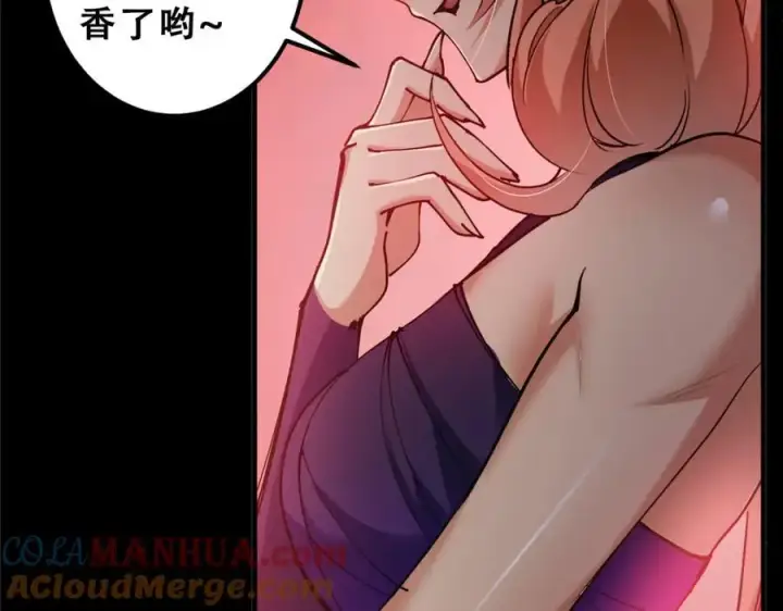 《掌门低调点》303 长脑子了但没用图181
