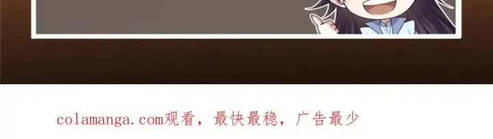 《掌门低调点》303 长脑子了但没用图183