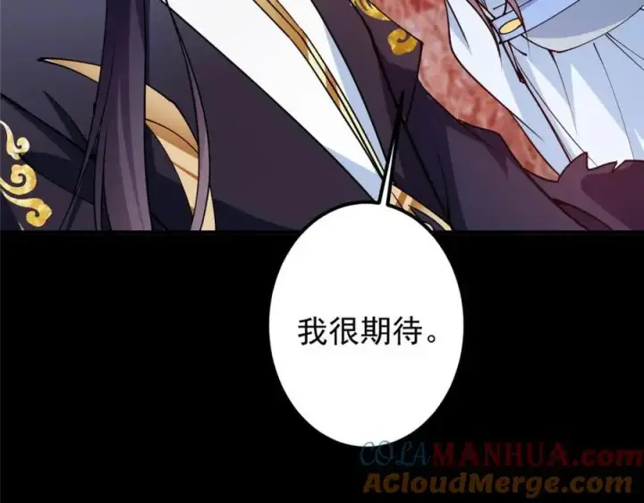 《掌门低调点》303 长脑子了但没用图41