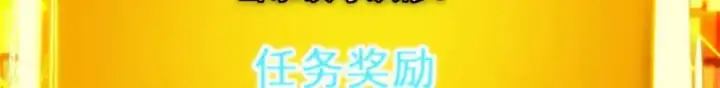 《掌门低调点》303 长脑子了但没用图54