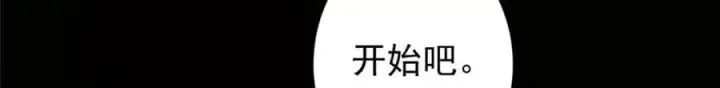 《掌门低调点》303 长脑子了但没用图60