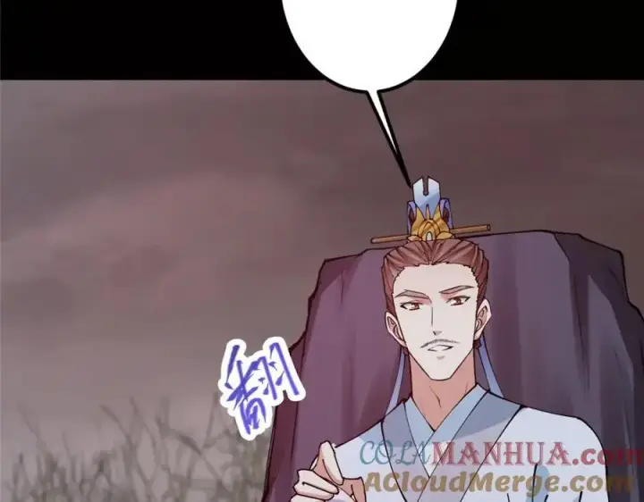 《掌门低调点》303 长脑子了但没用图61