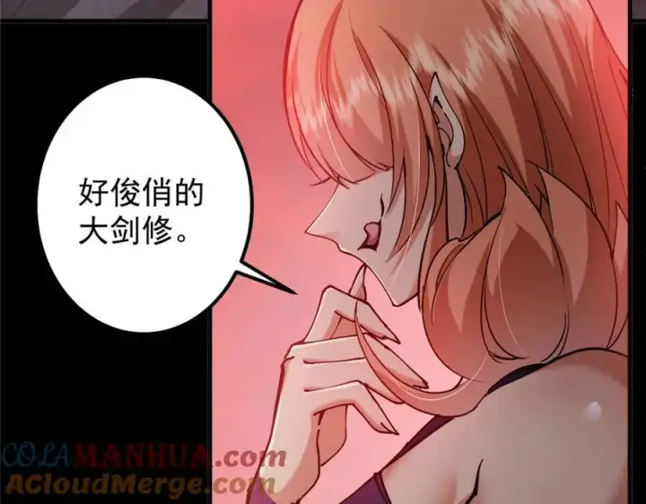 《掌门低调点》303 长脑子了但没用图85