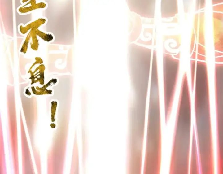 《掌门低调点》304 要玩一波大的！图124