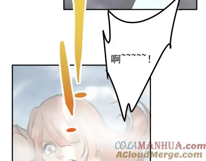 《掌门低调点》304 要玩一波大的！图129