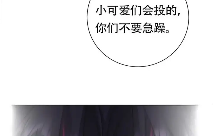 《掌门低调点》304 要玩一波大的！图164