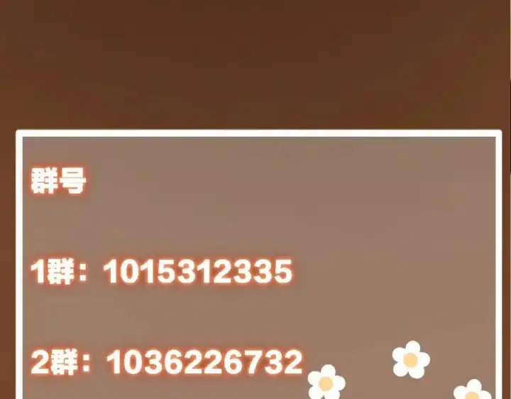《掌门低调点》304 要玩一波大的！图167