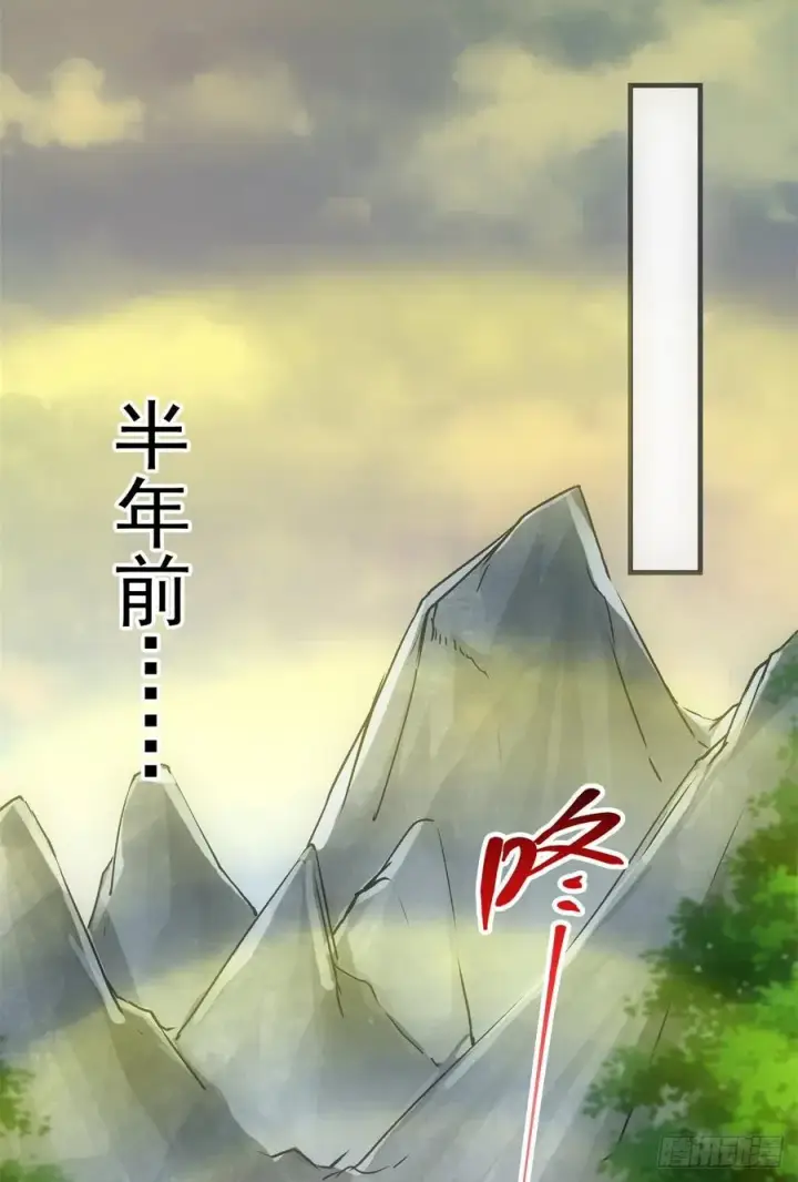 《掌门低调点》052 雾河遗鬼图11