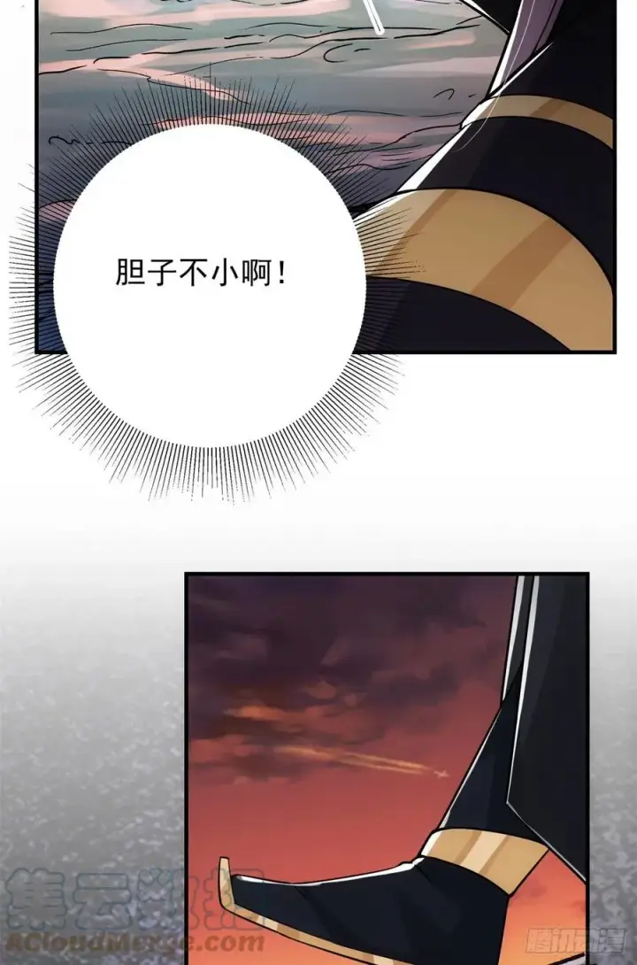 《掌门低调点》052 雾河遗鬼图22