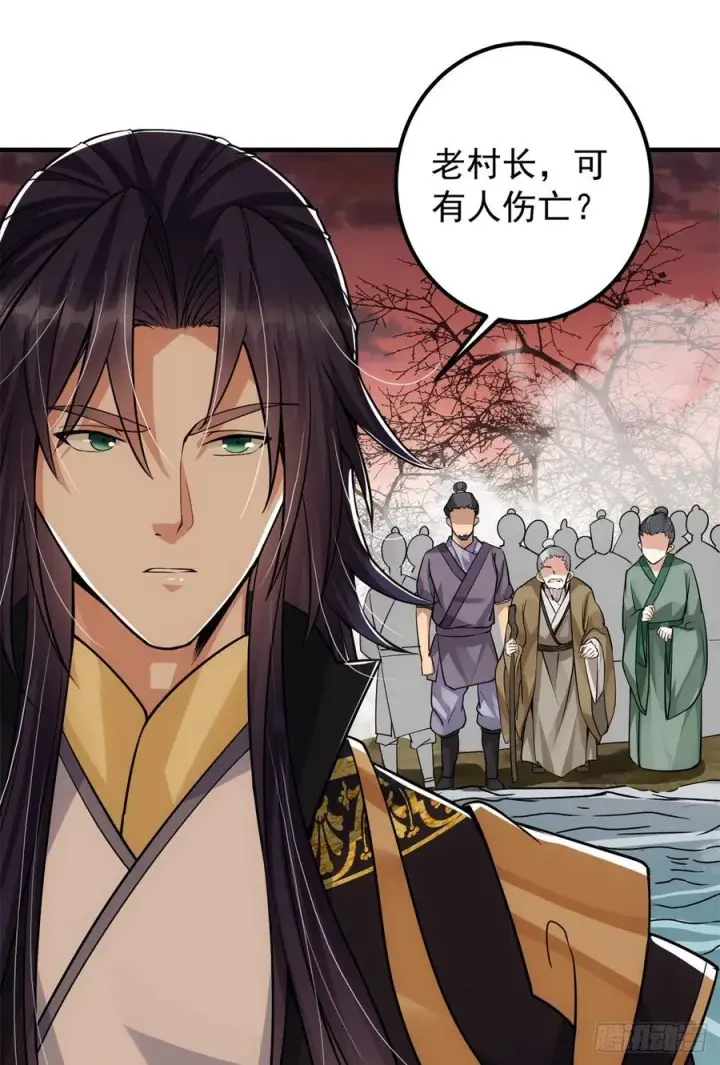 《掌门低调点》052 雾河遗鬼图30
