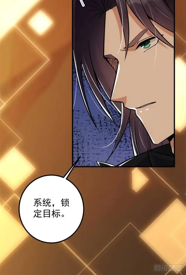 《掌门低调点》052 雾河遗鬼图38