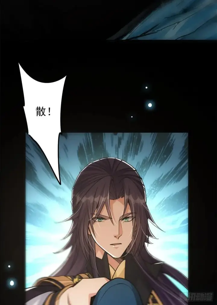 《掌门低调点》052 雾河遗鬼图48