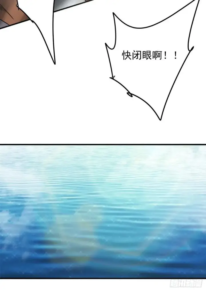 《掌门低调点》052 雾河遗鬼图53